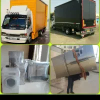 خدمات  اسباب منزل باماشین وکارگر