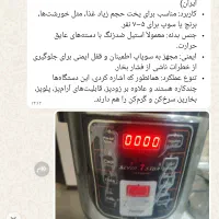 زودپز|ظروف پخت‌وپز|شیراز, شهرک فرهنگیان|دیوار