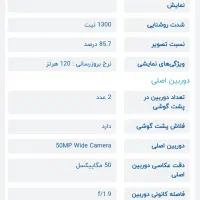 moto g84|موبایل|کاشان, زیدی|دیوار