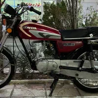 هندا مزایده|موتورسیکلت|قدس, شهر‌قدس|دیوار