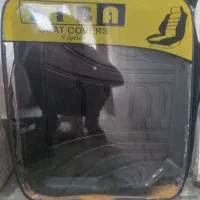 کفپوش وایر تک ایساکو  ژکلاتور گاز منجید فنر لول