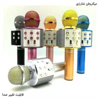 اسپیکر میکروفونی اورجینال