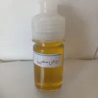 روغن معجزه