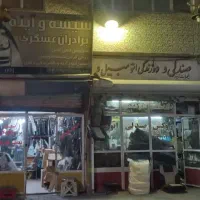 خدمات شیشه وآینه اتومبیل باکمترین هزینه|خدمات موتور و ماشین|اسلام‌شهر, شهرک انبیا|دیوار