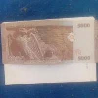 اسکناس سوریه
