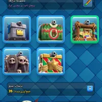 clash royal|کنسول، بازی ویدئویی و آنلاین|تهران, مخصوص|دیوار