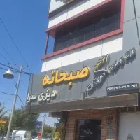 نیروی خانم