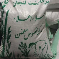 برنج اعلای لنجان