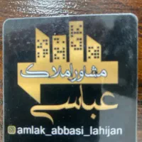 واده-اجاره-63متری