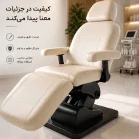 تخت برقی پوست مو کاشت مو زیبایی ژل بوتاکس