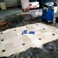 کفساب،کفسابی انواع سنگ موزاییک،سرامیک وبتن