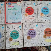 کتاب کنکور