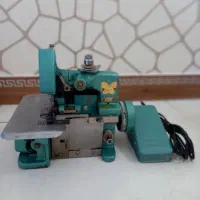 سردوز پروانه