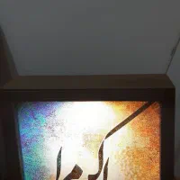 چراغ خواب