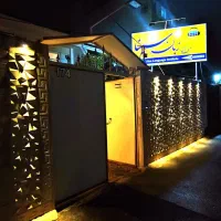 دوره زبان انگلیسی /مکالمه/آیلتس/چت|خدمات آموزشی|شیراز, سینما سعدی|دیوار