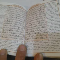 مجلهٔ دعا . س کتاب . مهرومحبت