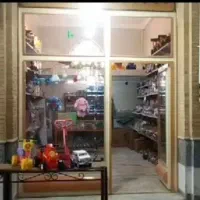 فروش اسباب بازی کلی