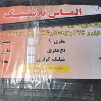 کلاف نوار مغزی
