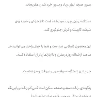 گردو‌شکن آپارتمانی|خردکن، آسیاب، غذاساز|پردیس, فاز ۸|دیوار