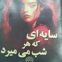 بازی پرونده قتل|اسباب‌‌بازی|فولادشهر, A6|دیوار