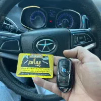 کلیدسازی شبانه روزی پیام(سمنان)|خدمات پیشه و مهارت|سمنان, |دیوار