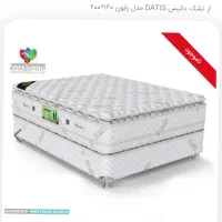 تشک دونفره وارداتی برند ترک فول طبی|تشک تختخواب|گلبهار, شهر جدید گلبهار|دیوار