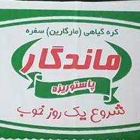 کره فله گیاهی (مارگارین) ماندگار ۱۰ کیلویی|خوردنی و آشامیدنی|اصفهان, جوزدان الیادران|دیوار