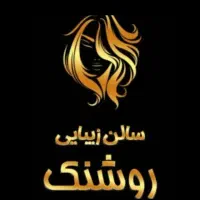 کراتینه واحیای موهای آسیب دیده|خدمات آرایشگری و زیبایی|قم, هفت تیر|دیوار