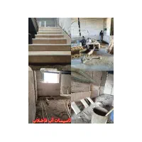 نیروی شاگرد سنگ کار