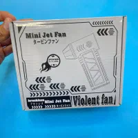 جت فن مینی جت فن Violent fan