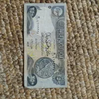 اسکناس های قدیمی|کلکسیون سکه، تمبر، اسکناس|برازجان, |دیوار