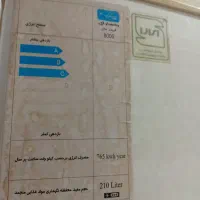 تمام فیریزر