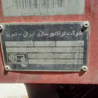 فلکسون رومانی