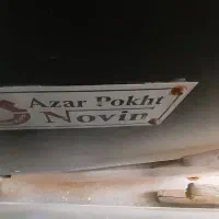 لوازم پیتزا و مرغ گردان گریل همبرگر