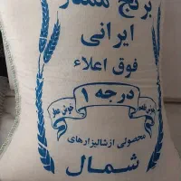 فروش برنج ایرانی ممتازدانه بلند
