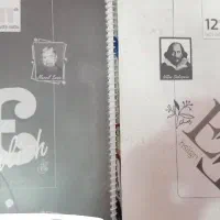 کتاب شیمی ای کیو جامع|کتاب و مجله آموزشی|مشهد, پروین اعتصامی|دیوار