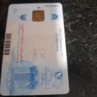 سلام مدارک گم کردم