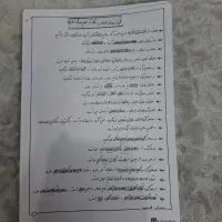 کتاب های کمک درسی نهم|کتاب و مجله آموزشی|اصفهان, خواجه عمید|دیوار