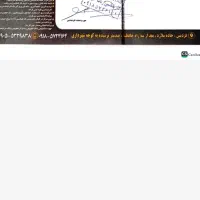 خودرو207دنده ای مدل 96