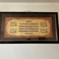 تابلو