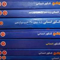 کتاب های تست پیمانه ای قلمچی