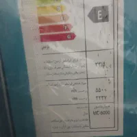 کولر نو|کولر آبی|بوژگان, |دیوار