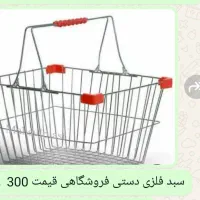 وسایل هایپرمارکت|فروشگاه و مغازه|اهواز, زیتون کارمندی|دیوار