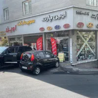 مغازه ۲۰ متری دو نبش با جای پارک عالی بر اصلی اوین|اجارهٔ مغازه و غرفه|تهران, اوین|دیوار