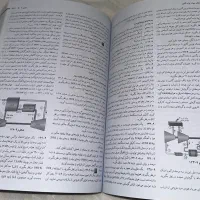 فروش کتاب نو تمیز ترمودینامیک و فارسی عمومی|کتاب و مجله آموزشی|تهران, گیشا|دیوار
