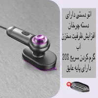 اتو بخار چرخشی پر قدرت|اتو و لوازم اتو|تهران, مخصوص|دیوار