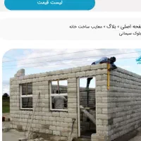 زمین نیمه کاره متراژ 170متر