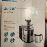 اب هویج گیری