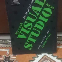 کتاب درسی|کتاب و مجله آموزشی|تهران, وردآورد|دیوار