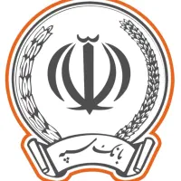 خدمات بانک سپه